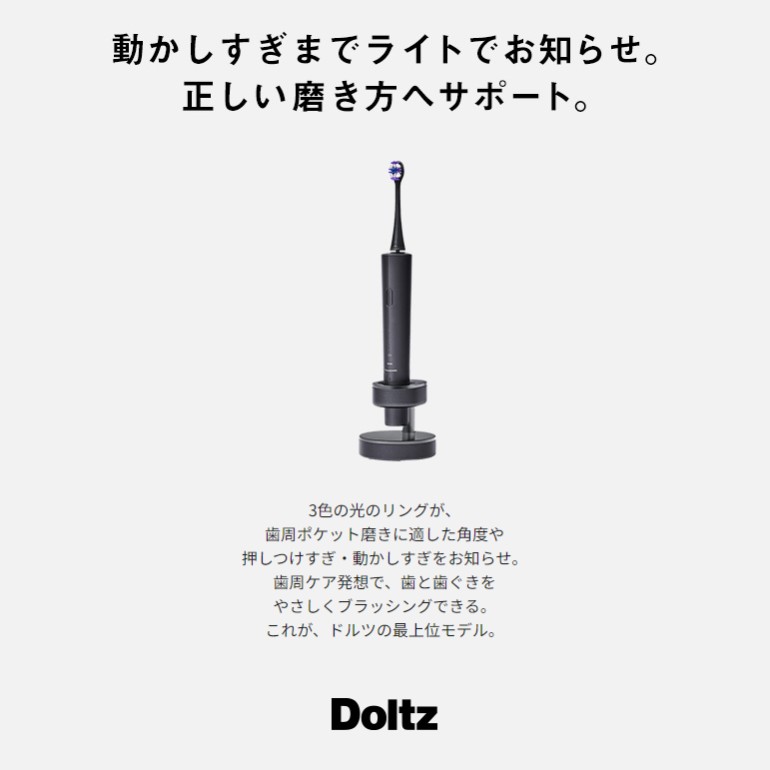 Panasonic（パナソニック） 電動歯ブラシ EW-DT73-A ディープネイビー
