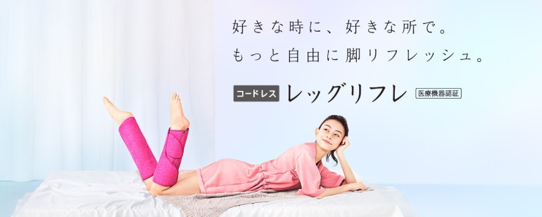 絶対一番安い Panasonic エアーマッサージャー コードレス レッグリフレ Ew Ra39 P ピンク パナソニック 送料無料 即納 高知インター店 Kuljic Com