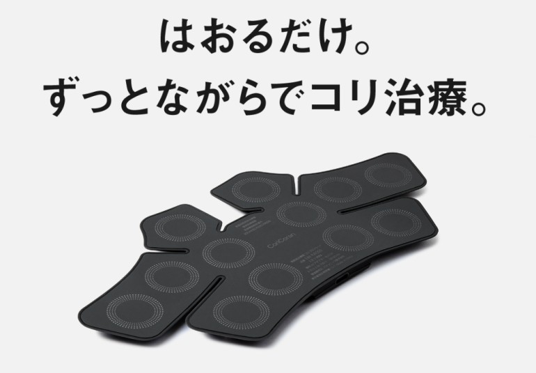 パナソニック 高周波治療器 コリコランワイド EW-RA550-K ブラック Panasonic（パナソニック） 高周波治療器 コリコランワイド EW-RA550-K