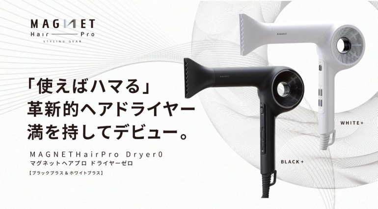 CREATEs 正規品 ホリスティックキュア マグネットヘアプロ