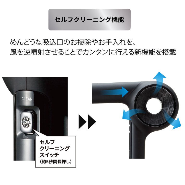 MAGNET ヘアドライヤー 黒　HCD-G07CB MAGNETHairPro マグネットヘアプロ ドライヤーゼロブラック