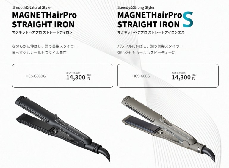 CREATEs（クレイツ） 正規品 ホリスティックキュア マグネットヘアプロ