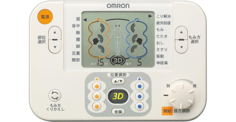 Panasonic（パナソニック） オムロン 低周波治療器 3Dエレパルス プロ