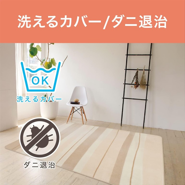 KOIZUMI 電気カーペット 3畳相当 235×195cm KDC-30227 コイズミ