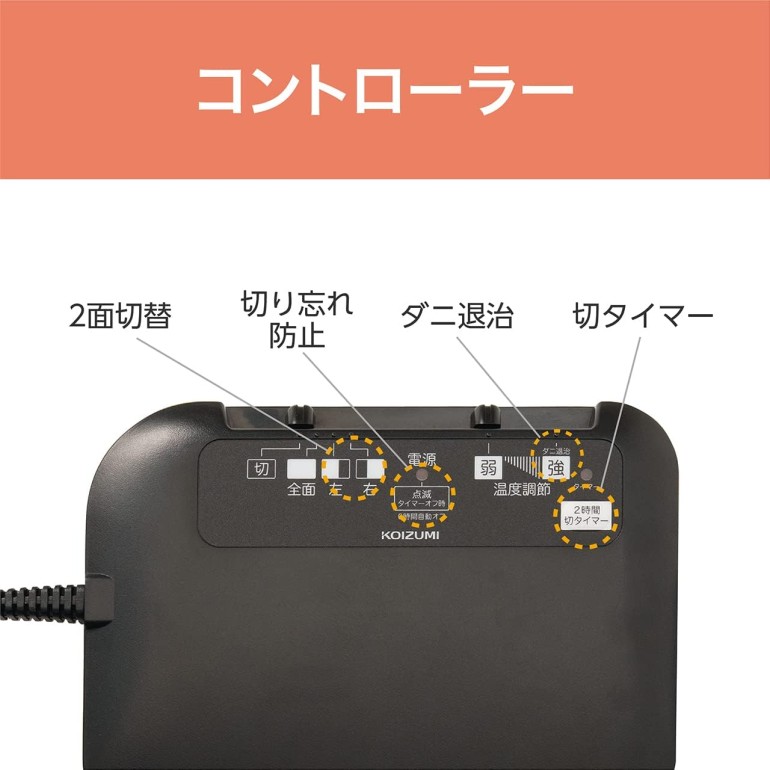 コイズミ 電気カーペット  3畳相当 235×195cm KDC-30227 楽天市場】ホットカーペット 3畳 235×195cm コイズミ (KDC-30227