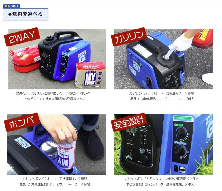 ニチネン 携帯発電機 G-cubic KG-101 ジーキュービック ポータブル電源