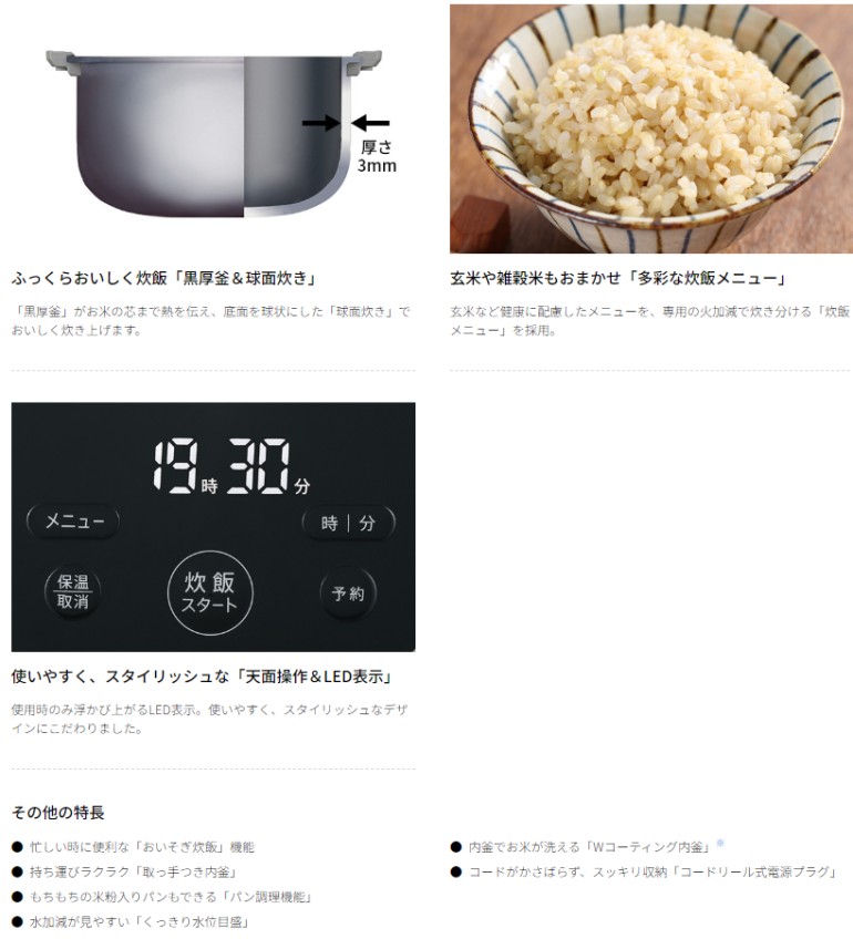 SHARP（シャープ） マイコン炊飯ジャー KS-CF05B-W ホワイト 3合炊き