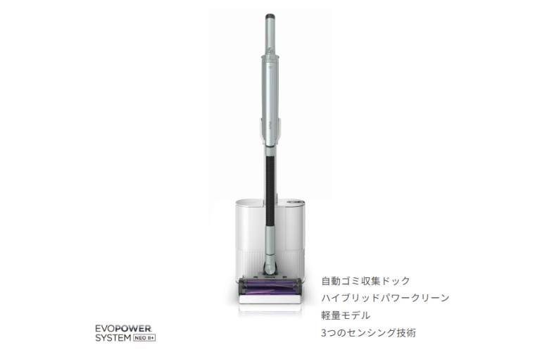 Shark（シャーク） コードレススティック型クリーナー LC501JGY