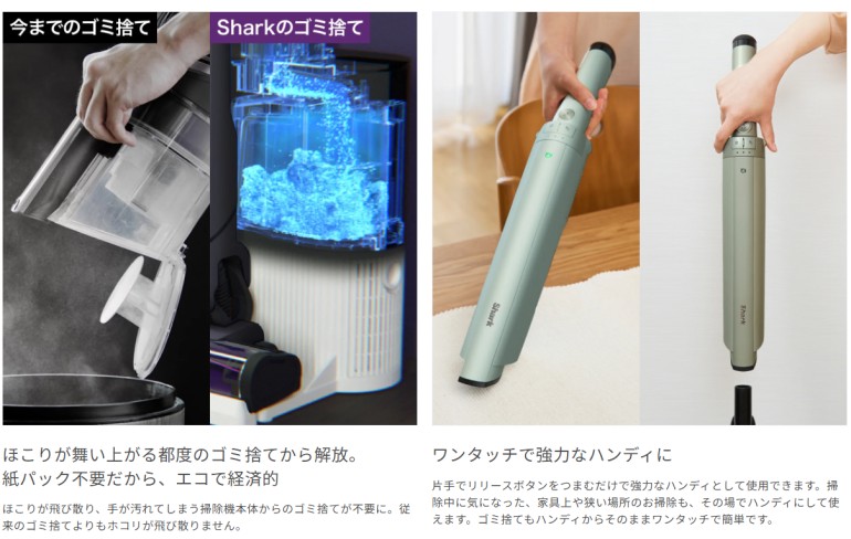 Shark（シャーク） コードレススティック型クリーナー LC501JGY