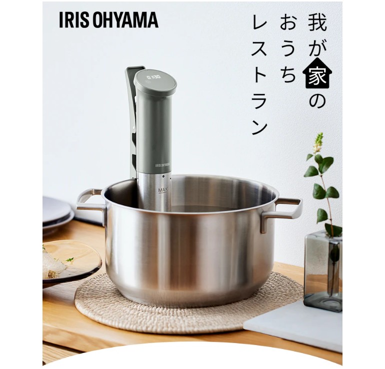 IRIS OHYAMA 低温調理器 LTC-04-W ltc-041.jpg