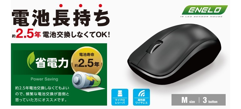 ELECOM 無線IRマウス 3ボタン M-IR07DRPN ピンク エレコム 即納・送料無料 :M-IR07DRPN:PC FREAK - 通販 -  Yahoo!ショッピング