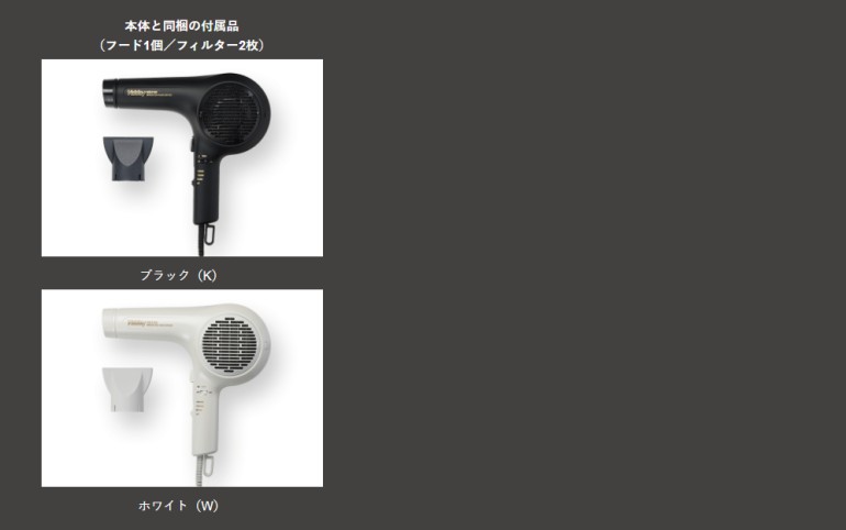 テスコム TESCOM ドライヤー NIB3100 テスコム マイナスイオンヘアードライヤー ノビー NB3100-K