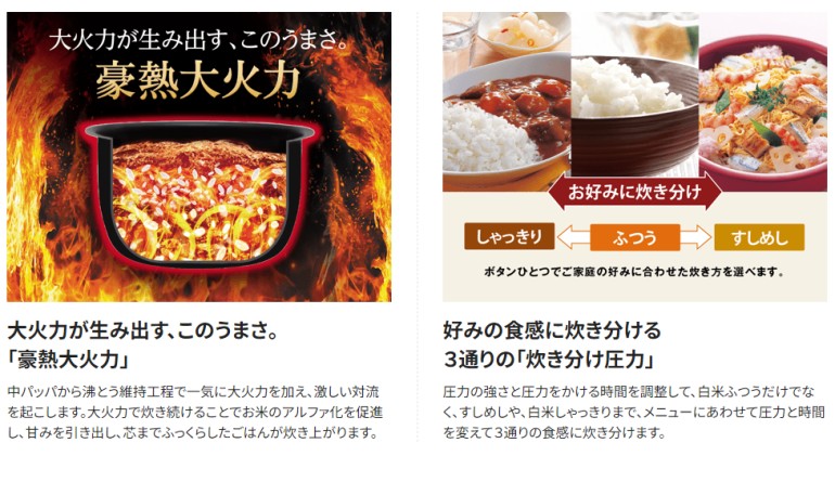 象印（ZOJIRUSHI） 圧力IH炊飯ジャー 極め炊き 5.5合 NW-YA10-WA