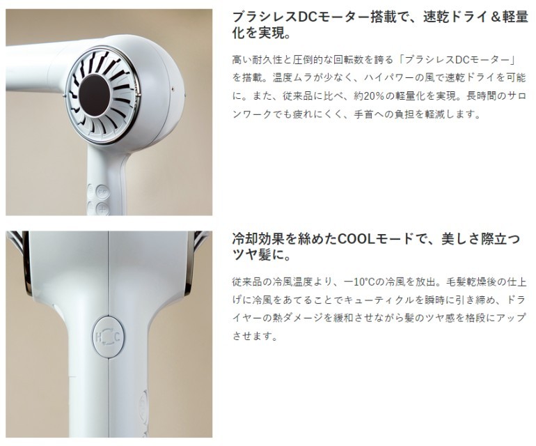 CREATEs（クレイツ） あすつく 正規品 エレメアドライ マルチステージ
