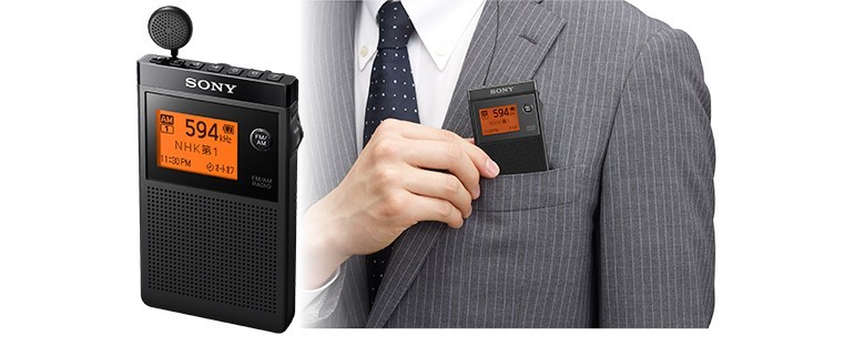 SONY FMステレオ/AM PLLシンセサイザーラジオ SRF-R356 ソニー