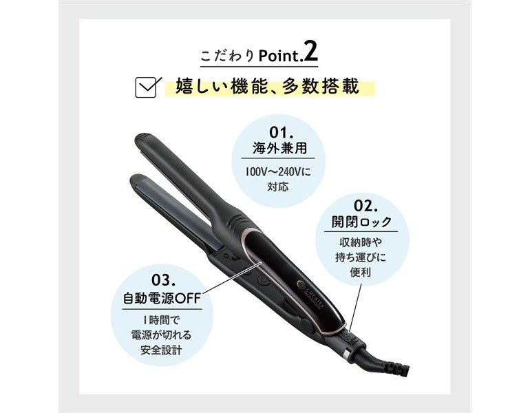 CREATEs（クレイツ） 正規品 クレイツイオン エレメアR SSIE-GR2R