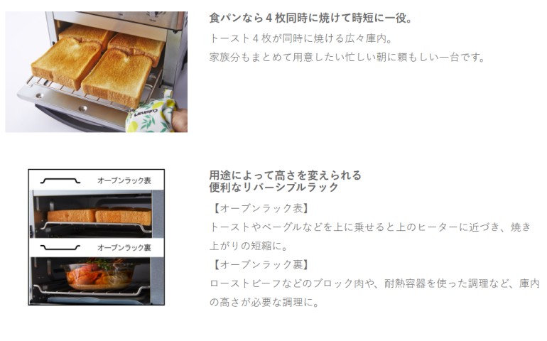 クイジナート（Cuisinart） ノンフライオーブントースター TOA-29SJ