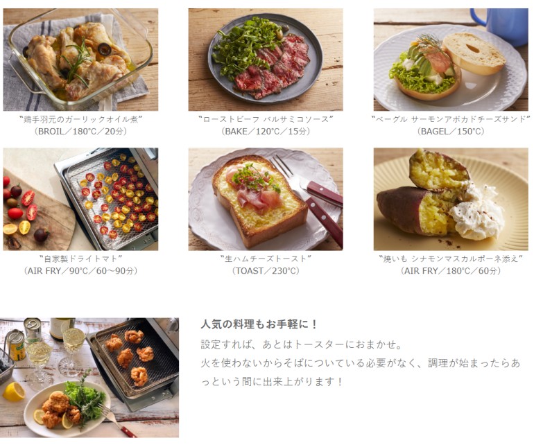 クイジナート（Cuisinart） ノンフライオーブントースター TOA-29SJ