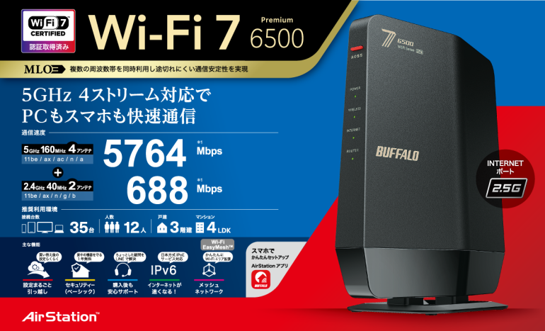 BUFFALO（バッファロー） 無線LANルーター AirStation WSR6500BE6P-BK
