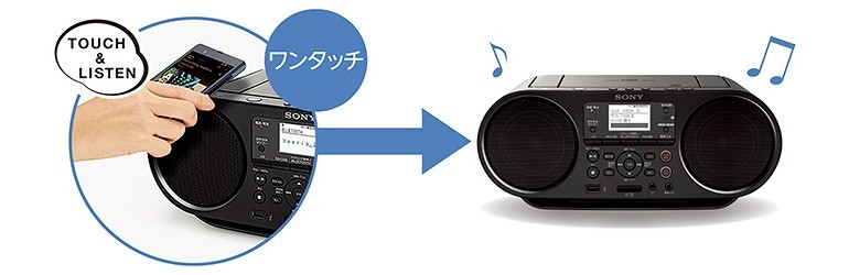 SONY ZS-RS81BT - CDラジオ・ラジカセ ZS-RS81BT 特長 : 音楽を楽しむ | ラジオ／CDラジオ・ラジカセ