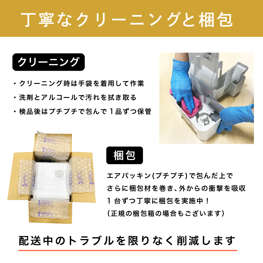 Panasonic（パナソニック） スチーマー スキンアクト 未使用 EH-SB50-W