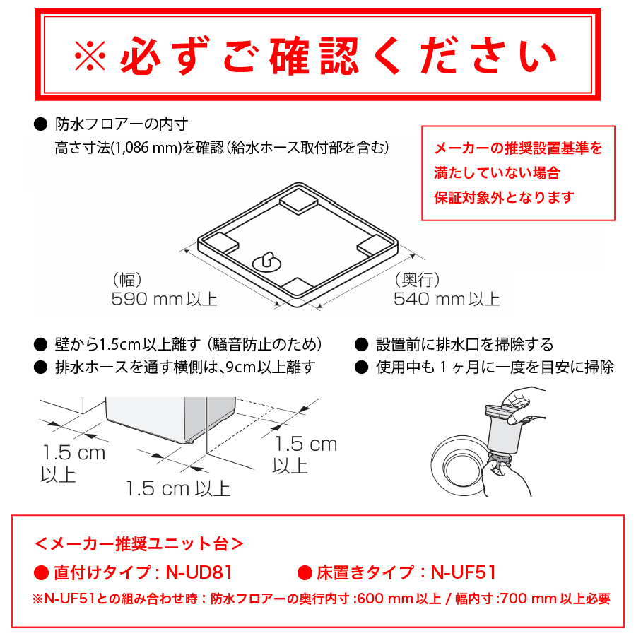 Panasonic（パナソニック） 洗濯機 ドラム式洗濯機 左開き 2025年 未