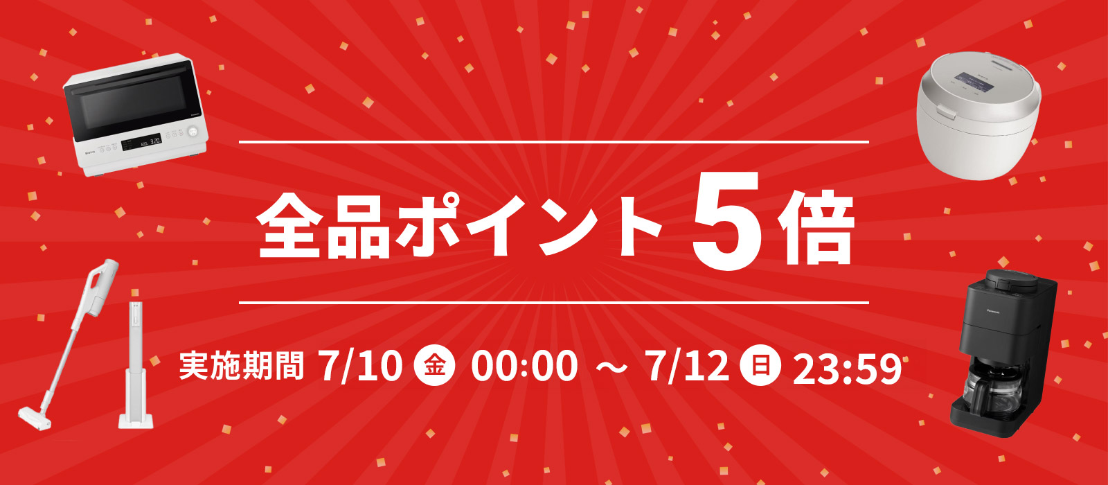 PCジャングル2号店 - Yahoo!ショッピング