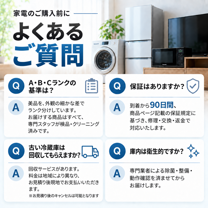 Panasonic（パナソニック） 冷蔵庫 180L 右開き 2ドア 一人暮らし 小型