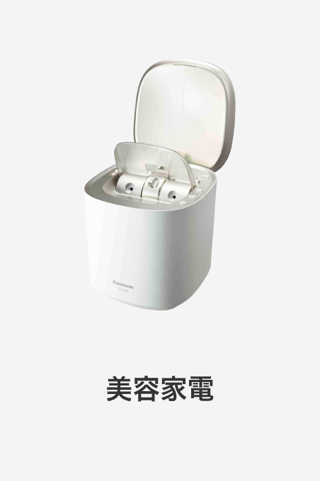 Panasonic（パナソニック） ドラム式洗濯機 NA-LX127DL 左開き ななめ