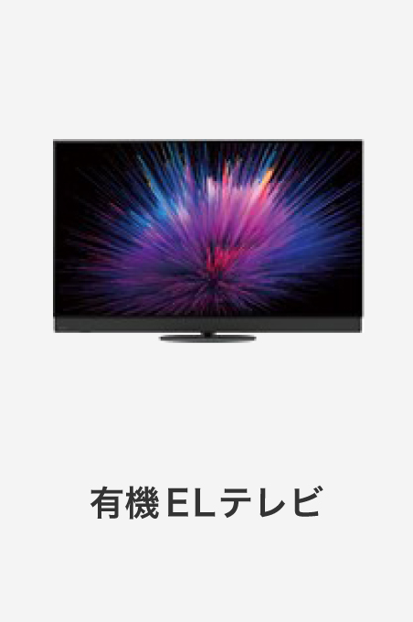 パナソニック　TH-65GZ2000 有機ELテレビ 65インチ 【ジャンク品】 VIERA パナソニック 有機ELテレビ TH-65GZ2000 65型 ビエラ 4K有機EL