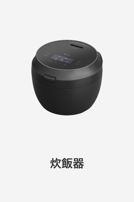 Bistro（Panasonic） パナソニック 炊飯器 5.5合 ビストロ SR-V10BB-K