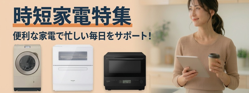 PCジャングル2号店 - Yahoo!ショッピング
