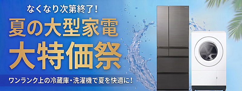 PCジャングル2号店 - Yahoo!ショッピング