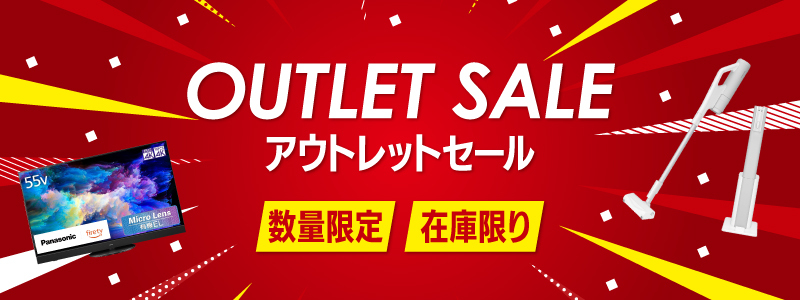 キャンペーン