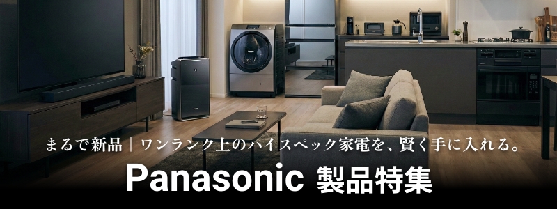 周辺機器 【ジャングルジャングル岸和田和泉インター】PHILIPS 
