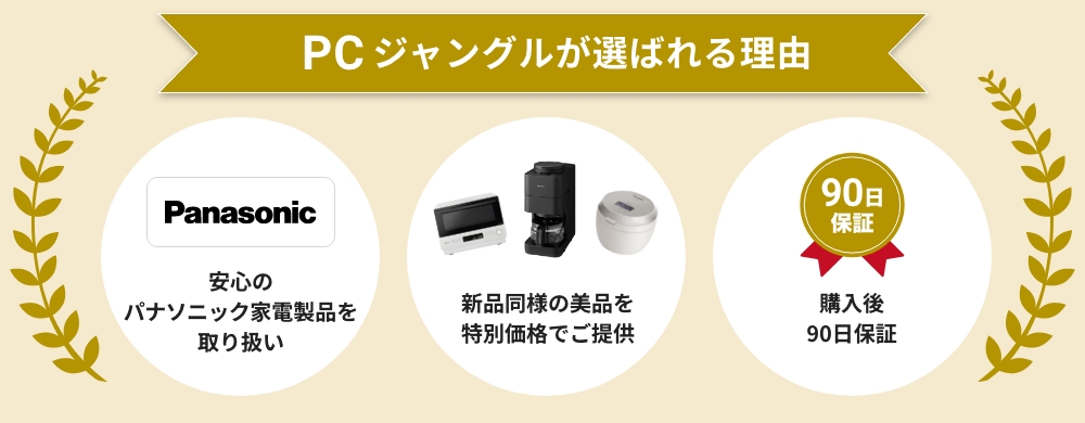 PCジャングル2号店 - Yahoo!ショッピング