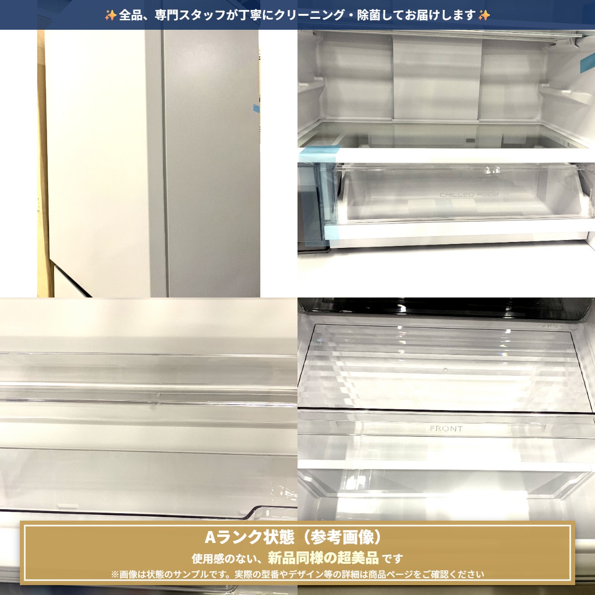 Panasonic（パナソニック） 冷蔵庫 551L 両開き 6ドア 2025年