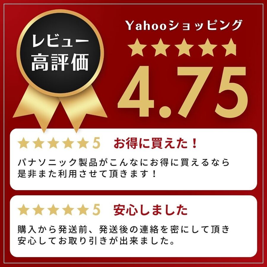 パナソニック 洗濯機 ドラム式洗濯機 12kg 右開き NA-LX125ER-W 白 乾燥  Panasonic アウトレット 未使用 中古 家電 Bランク | Panasonic | 01