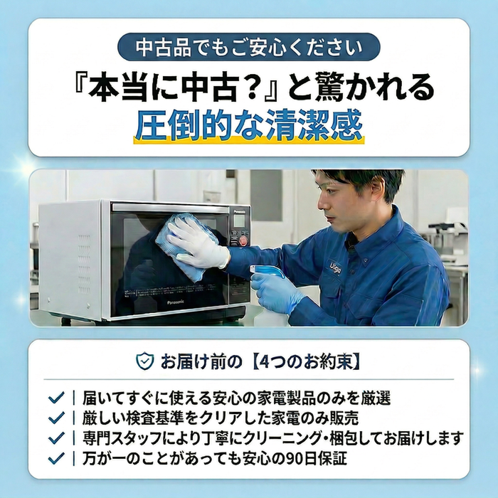 パナソニック 光美容器 スムースエピ 光エステ...の詳細画像5