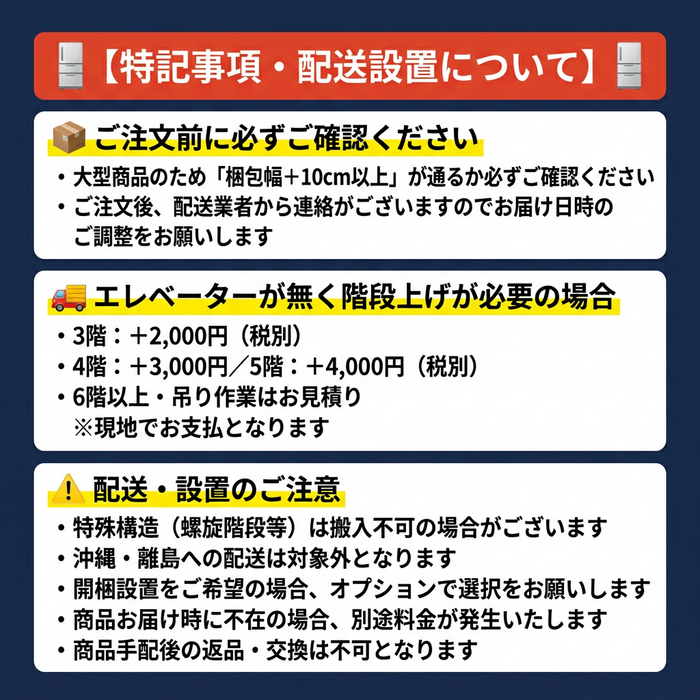 Panasonic（パナソニック） 冷蔵庫 180L 右開き 2ドア 一人暮らし 小型
