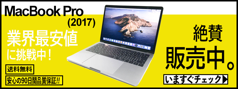 MacBookPro14