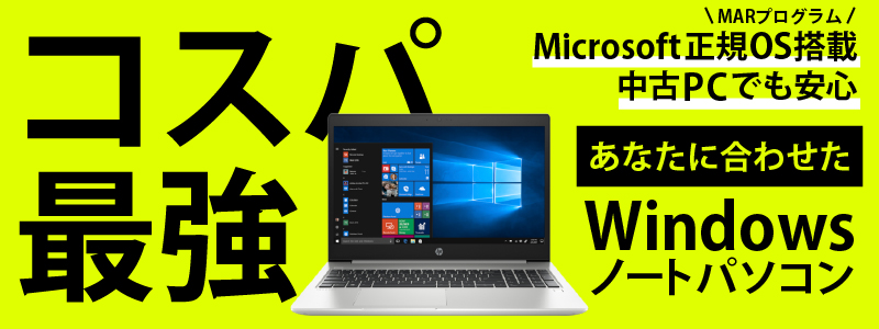 【ジャングルジャングル岩出店】【B6】デスクトップ自作PC i5-9500 SSD500 16GB 中古 PC 和歌山 岩出市 紀の川市 海南市 ジャングルジャングル岩出店】【B6】デスクトップ自作PC i5-9500