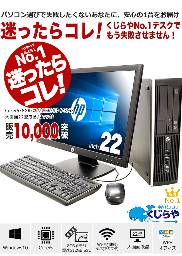 クラシック Windows11／液晶一体型パソコン省スペース／offic2019 - ノートPC - hlt.no