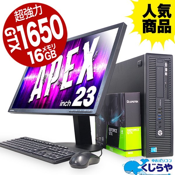 中古パソコンくじらや-Yahoo!ショッピング店 - ゲーミングpc 中古