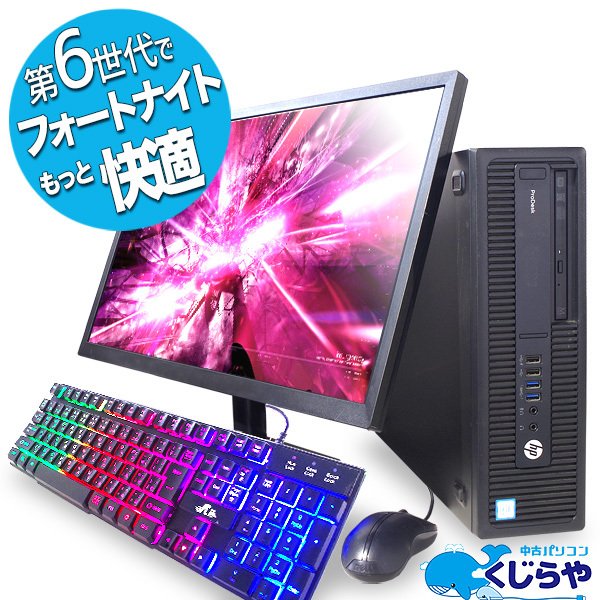 中古パソコンくじらや-Yahoo!ショッピング店 - ゲーミングpc 中古