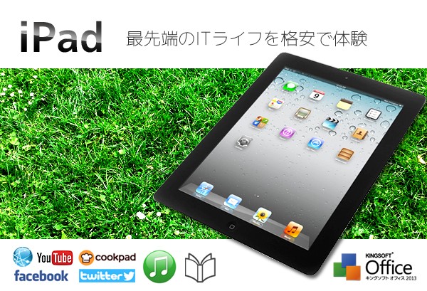Apple 4千円割引 Apple iPad 6 (第6世代) A1954 スペースグレー Wi-Fi+