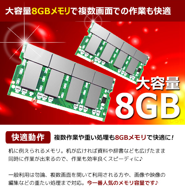 富士通（FUJITSU） デスクトップパソコン 中古 Office付き ゲーム