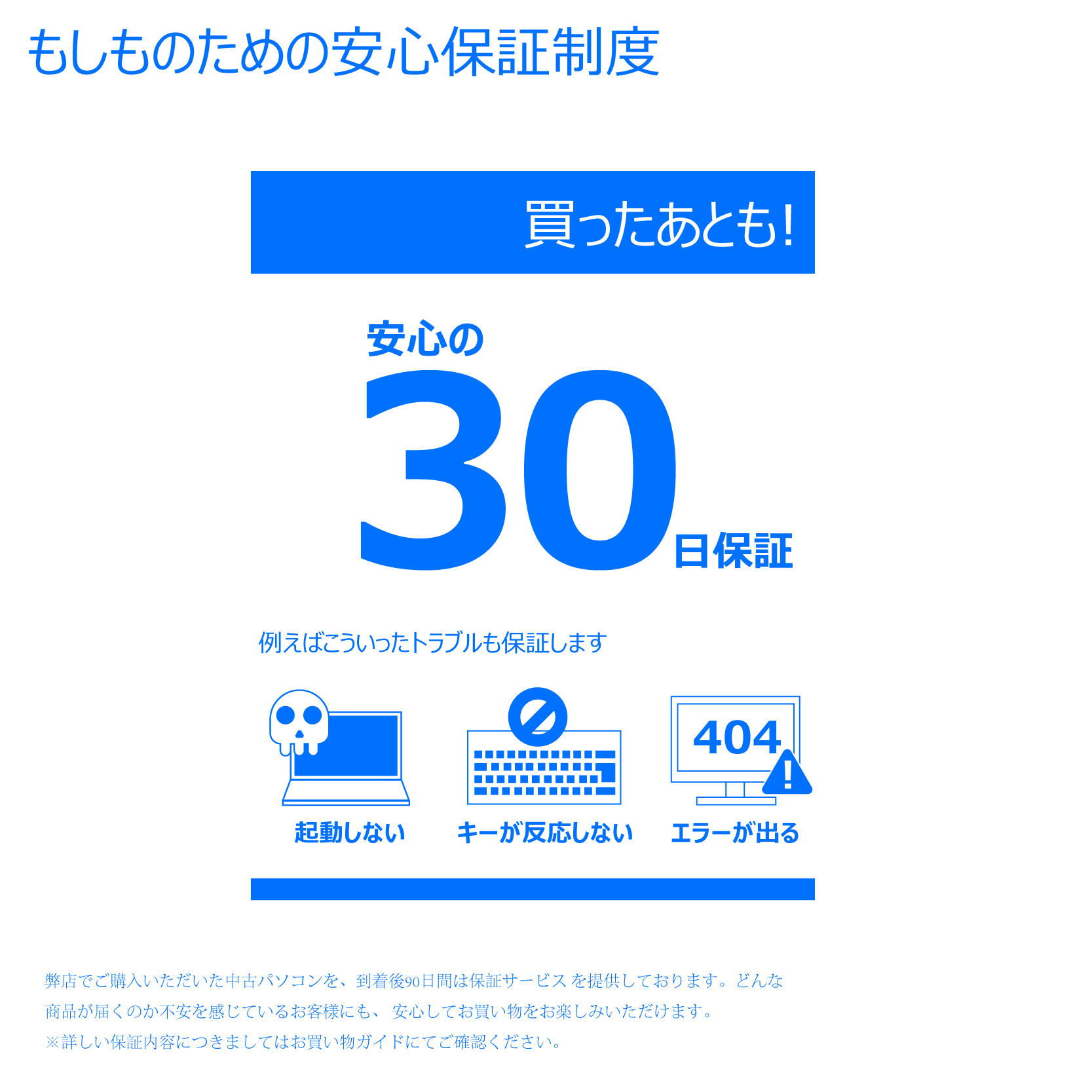 22型液晶セット 第8世代 Core i7 富士通ESPRIMO D588 MSOffice2021 メモリ:16GB SSD:512GB Wifi Windows11 USB3.0 DisplayPort DVD 中古 デスクトップ |  | 13