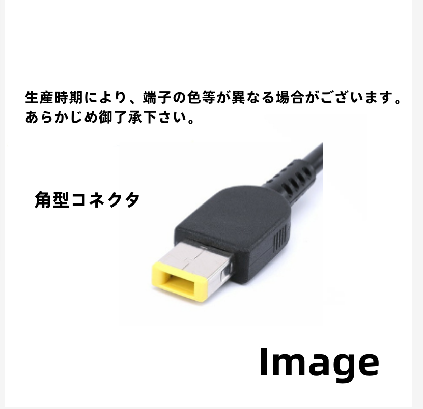 新品 PSE認証済み  Lenovo 20V3.25A多機種対応 ADP-65XB A ADLX65NCC3A ADLX65NDC3A ADLX65NLC2A NEC PA-1650-37LC用 ACアダプター｜pclive-shop｜02