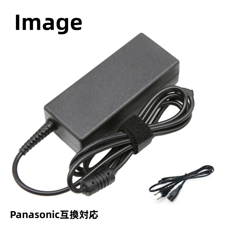 新品 PSE認証済み Panasonic Let's note ACアダプター CF-AA6412CJS CF-AA6412C等互換 M1 M2 M3 M4 対応ACアダプター 16V 4.06A  65W 充電器｜pclive-shop